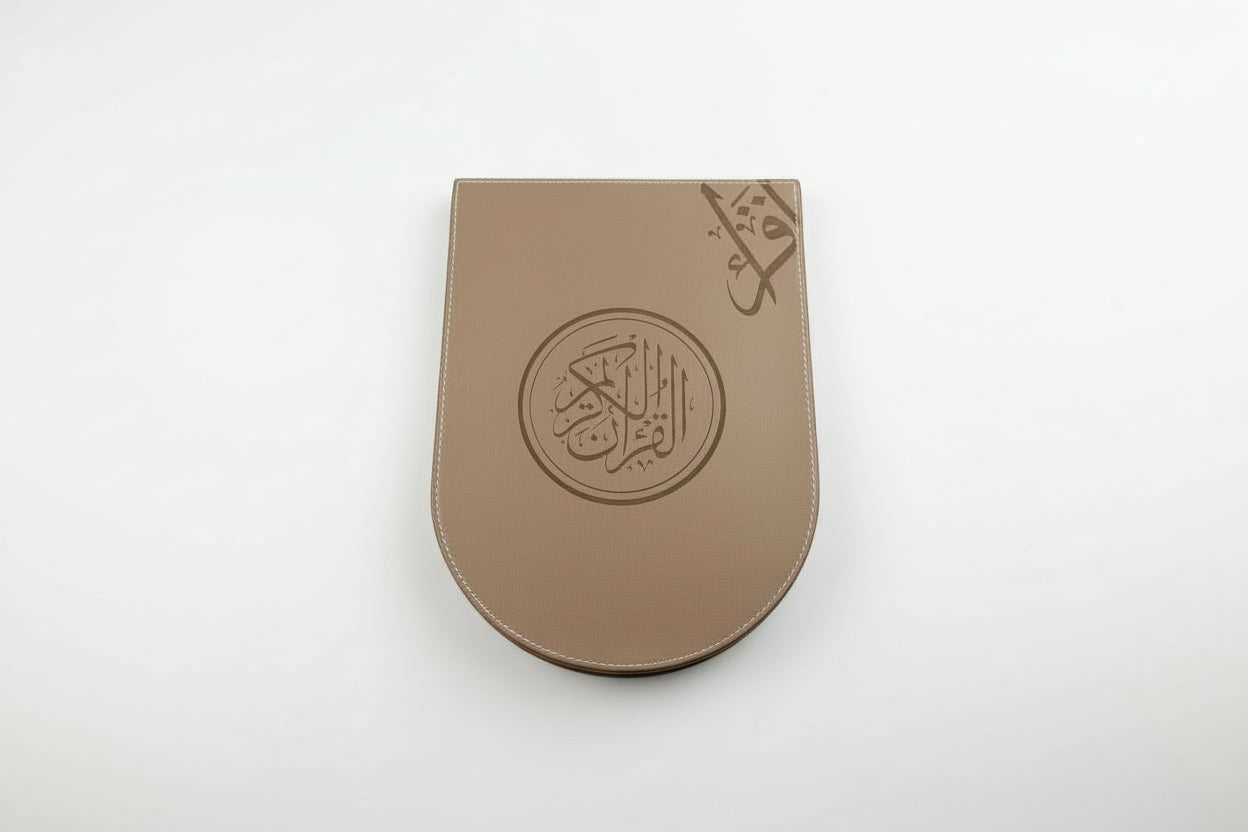 Leather Quran With Box